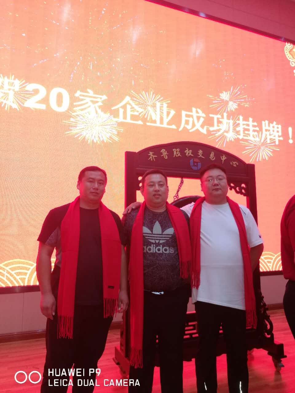 熱烈慶祝青島路博建業環?？萍加邢薰境晒炫?  title=